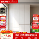 全友家居 现代简约大衣柜卧室家用收纳柜一体靠墙储物柜子成品挂衣橱