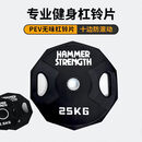 企业采购悍马挂片健身房采购专用链接哑铃片2.5kg-25kg*9套108片 2.5kg 2.5kg-25kg*9套(1395kg)108片
