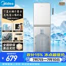 美的（Midea）饮水机茶吧机热水壶烧水壶电热水壶家用下置式客厅立式桶装办公室电水壶养生壶冷热双温YD1611S-X