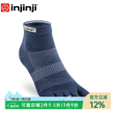 injinji五指袜中筒薄款专业防水泡跑步袜coolmax运动速干脚趾袜子 海军蓝 M(40.5-44)