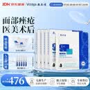 敷尔佳医用械字号敷料医用黑膜4盒医用透明质酸钠修复贴修复敷贴