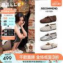 百丽（Belle）周雨彤同款无尽夏镂空玛丽珍女26夏新款商场羊皮单鞋BFF15BQ6 米白【周雨彤同款】（羊皮鞋面） 38 (240mm)