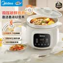 美的（Midea）电炖锅电砂锅电煮锅电炖盅白瓷煮粥炖汤锅煲汤锅3L大功率微压直炖煲汤炖汤多功能电炖锅MD-DGE3058