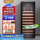 维诺卡夫(Vinocave)200升85瓶酒柜恒温红酒柜家用一级能效酒窖级嵌入式风冷无霜保湿冷藏柜 CWC-200A