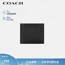 蔻驰（COACH）【品牌直供】男士短款折叠牛皮革钱包卡包黑色CR911礼物