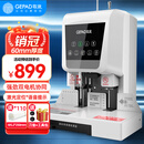 歌派（GEPAD）60mm会计凭证自动装订机600页财务装订机电动打孔装订机办公档案铆管热熔装订机文件打孔器 6811