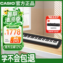卡西欧（CASIO）电钢琴CDPS110黑色88键重锤数码电子钢琴轻薄便携单机+琴包款