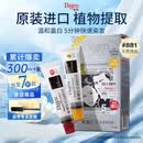 Bigen美源发采快速黑发霜染发膏（天然黑 881）进口快速染发健康遮白