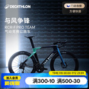 迪卡侬【门店自提】公路自行车RCR-F PRO TEAM 碳纤维气动公路车 PRO TEAM M