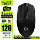 罗技（G）G304二手鼠标g304无线游戏电竞鼠标  RGB宏编程鼠标 轻量化便携中小手 【99新】G304无线-黑色 官方渠道 99成新