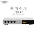 TOPPING拓品A900 全平衡耳机功率放大器 全分立台式发烧级耳放前级 A900超旗舰独立耳放