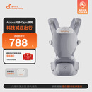 两只兔子腰凳婴儿背带洞感4Dpro科技减压护腰单人穿脱抱娃神器 雾蓝灰