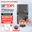 神牛 闪光灯 it32 闪光灯 x5磁吸 引闪器 TTL高速同步 相机机顶闪光灯 适用佳能 尼康 索尼 富士 iT32闪光灯 标配+X5磁吸引闪器【索尼版】 官方标配