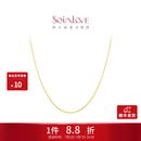 周大福 SOINLOVE O字形18K金闪O项链百搭素链女 生日礼物 VE185 K黄 40cm