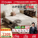 芝华仕（CHEERS）折叠沙发床一体两用2026新款小户型客厅出租屋芝华士6327白1.51m
