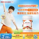 善存青少年11-17岁学生多种复合维生素 B族B1B6补铁锌VACDE强免疫60粒