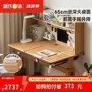 源氏木语儿童家具儿童学习桌全实木手摇升降书桌书架小学生课桌椅家用书房写字桌 1.2m儿童手摇学习桌+高上架