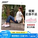 MBT足健康鞋女厚底户外休闲鞋一脚蹬 纠正走路姿势 透气轻便MODENA 1531Y粉色 6.5 (37.5)
