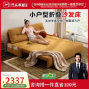 芝华仕（CHEERS）折叠沙发床一体两用2026新款小户型客厅出租屋芝华士6327黄1.51m