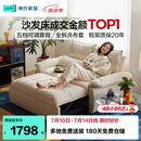 林氏家居折叠沙发床一体两用沙发客厅小户型猫抓布单人折叠床G064