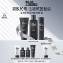 朗仕锋范紧致三部曲(洗面奶+水+乳液)男士套装护肤礼盒生日礼物送老公