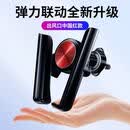 CRHMMFLF车载手机支架多功能汽车手机支架车上专用汽车用品大全 T1卖爆/【红色】出风口款