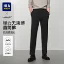 HLA海澜之家西裤男高弹力轻商务时尚系列通勤休闲裤子男