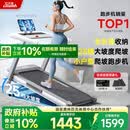 立久佳雪影Z7Pro爬坡跑步机智能家庭用折叠减震静音健身房器材 10°大坡度/25档电动调节/全折叠收纳