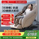 宫和3208Pro按摩椅家用太空舱肩颈腰背全身按摩多功能电动全自动按摩椅送爸爸妈妈生日礼物
