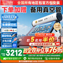 海尔【厂补-15% 】太阳能热水器光电两用家用太阳能电热水器二合一热水器全天候热水器包安装自动上水 自动款 180L|24管|4-5人|光电版|包安装 0L
