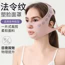个人身体护理素颜提升脸部管理紧致包裹改善护理工具H1A 【买一送一】共2件（双重提拉+瘦脸）法令纹面罩