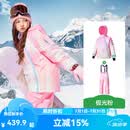 KocotreeKK树儿童滑雪服男女童分体上衣滑雪裤子专业套装防水保暖2025新款 极光粉【滑雪服套装】 130