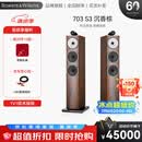 宝华韦健（B&W）700 S3系列703 S3落地音箱 家庭影院三分频 高保真HIFI家用音响2.0无源音箱 703 S3 沉香棕