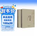 黄帝内经（两本）灵枢素问原著正版全集注音版原文注释白话译文药食同源养生调理保健医学经典中医四大名著基础