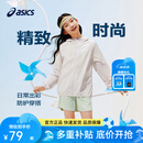 亚瑟士（asics）男女儿童26年夏季UPF50+轻量防晒衣凉感透气清凉梭织外套 8003驼色 170
