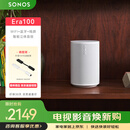 SONOS Era100 WIFI无线蓝牙音箱环绕可组合 家庭影院 迷你音响 One升级版 家用桌面客厅 白色