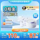 熊猫布布pro双边正品智能吸奶器租赁出租电动活塞泵无痛大吸力 熊猫布布pro双边套餐