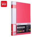 齐心A4文件夹 轻便夹 单强力夹 办公用品 红 A602