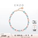 ENZO 粉红之境 18K金多彩宝石钻石叠戴手链 EZV8786礼物 链长17.5cm