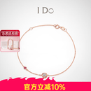 I Do【爆款现货闪发】Round 18K金钻石手链镯红宝石情人节送女友老婆 礼赠推荐/18K金/3分