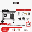 威焙（weber） 大型碳烤炉家用庭院烧烤炉美国原装进口豪华推车焖烤炉炭烤炉 进阶套装