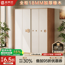 北木兰实木衣柜卧室家用推拉门衣柜定制泡泡鱼移门衣柜橡木收纳储物柜 2.0米衣柜（长2.0*2.0米高） 实木衣柜