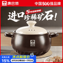 康巴赫砂锅煲汤家用炖汤陶瓷锅耐高温干烧不裂燃气灶明火专用养生沙锅 深汤煲丨适用5-6人 4L 双进口矿石｜无化学涂层｜耐高温不开裂