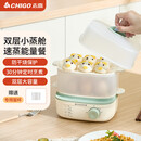 志高（CHIGO）煮蛋器家用蒸蛋器单层双层煮鸡蛋神器自动断电迷你小型鸡蛋羹JPZDQ807 双层 旋钮定时