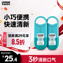 李施德林 (Listerine) 口喷冰蓝便携口气7.7mL*2支长效口气清新剂清嗓舒喉