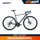 捷安特（GIANT）新款PCR LTD 3铝合金18速二代CD油碟全内走全能型公路自行车 闪耀灰 700C×445MM S 建议165-175cm