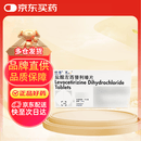 【原研进口】优泽 盐酸左西替利嗪片 5mg*7片/盒