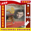 暗算 三十四集特情谍战电视连续剧 珍藏版 柳云龙宋春丽高明王宝强 12碟DVD 光盘碟片