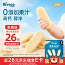 禾泱泱婴幼儿米饼原味32g(20片) 婴儿宝宝零食 入口易溶高钙6月+