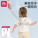爱贝迪拉（AIBEDILA）儿童防丢走丢带牵引绳宝宝防走失神器小孩子户外丢失遛娃安全手环